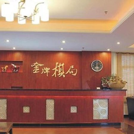 Dongguan Silver World Garden Hotel Exterior photo