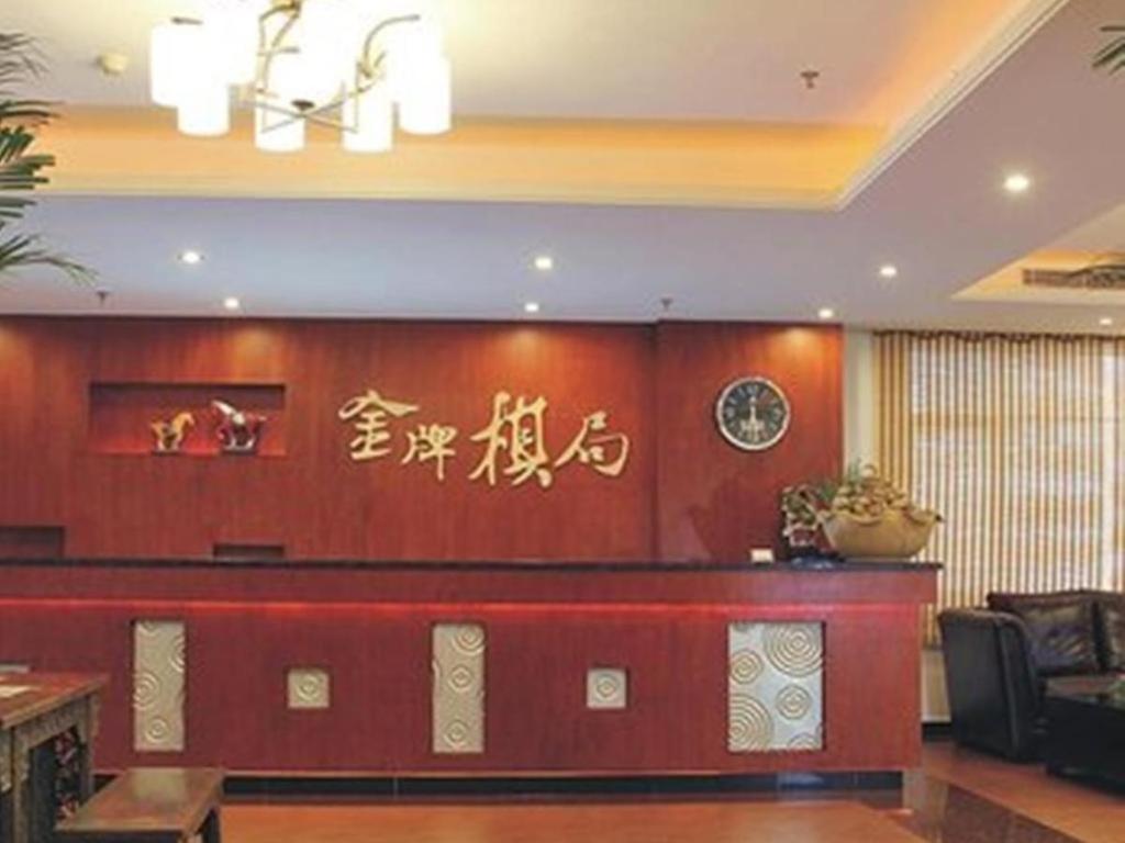 Dongguan Silver World Garden Hotel Exterior photo