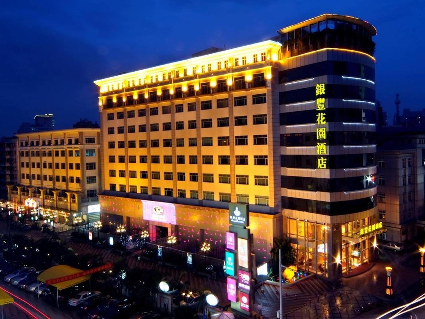 Dongguan Silver World Garden Hotel Exterior photo